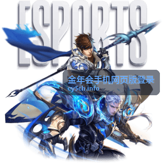 金年会限时福利活动入口